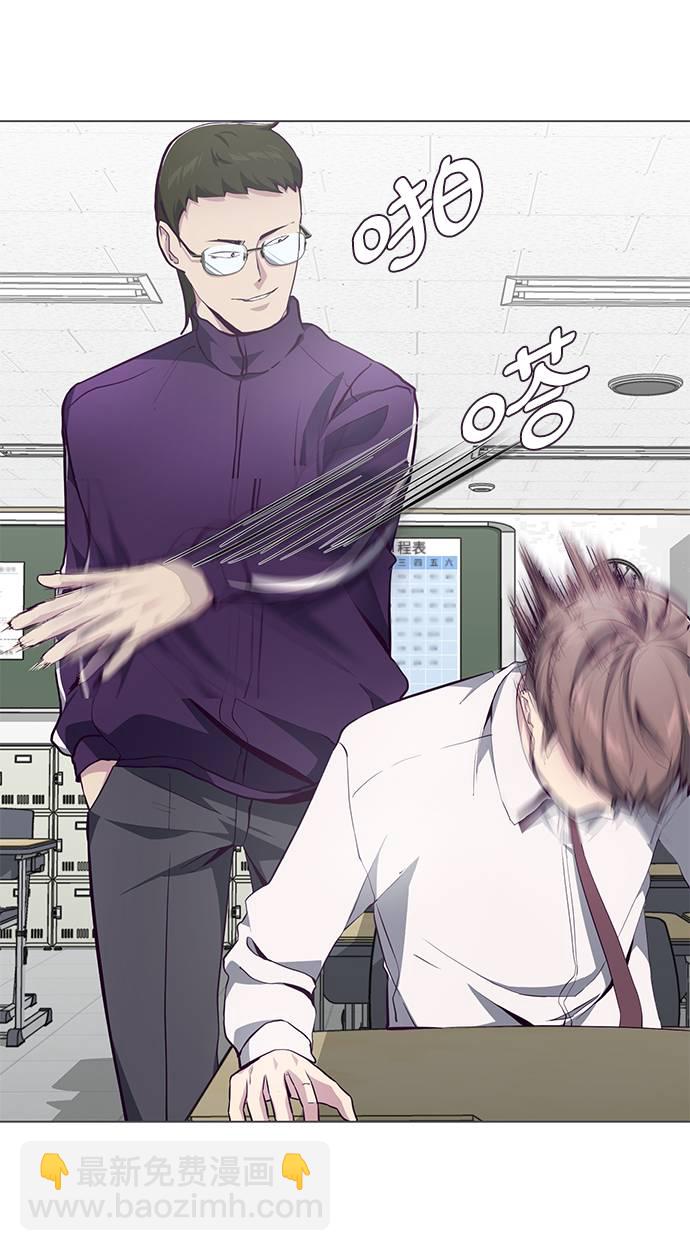 [第53话] 禁止通行区域43