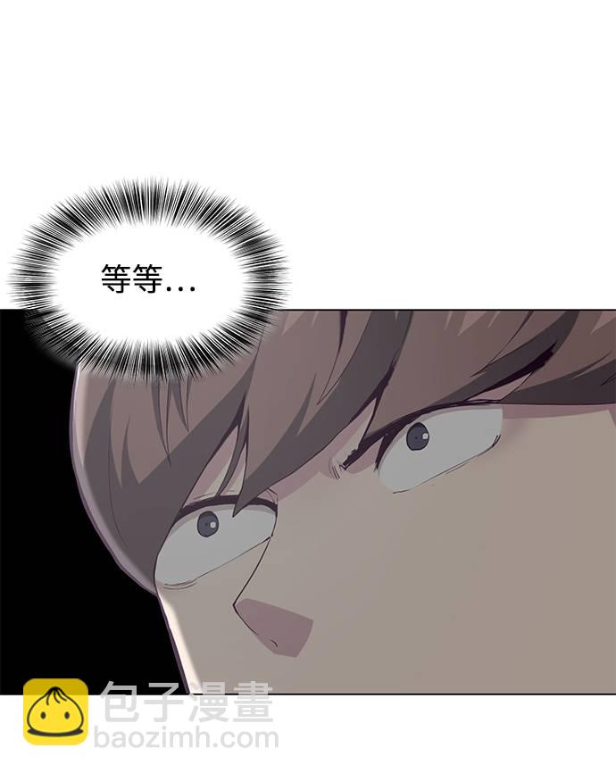 [第53话] 禁止通行区域53