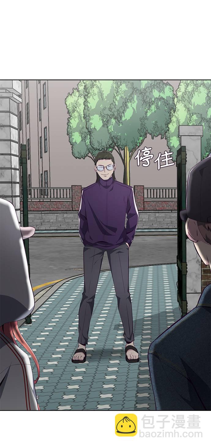 [第53话] 禁止通行区域64
