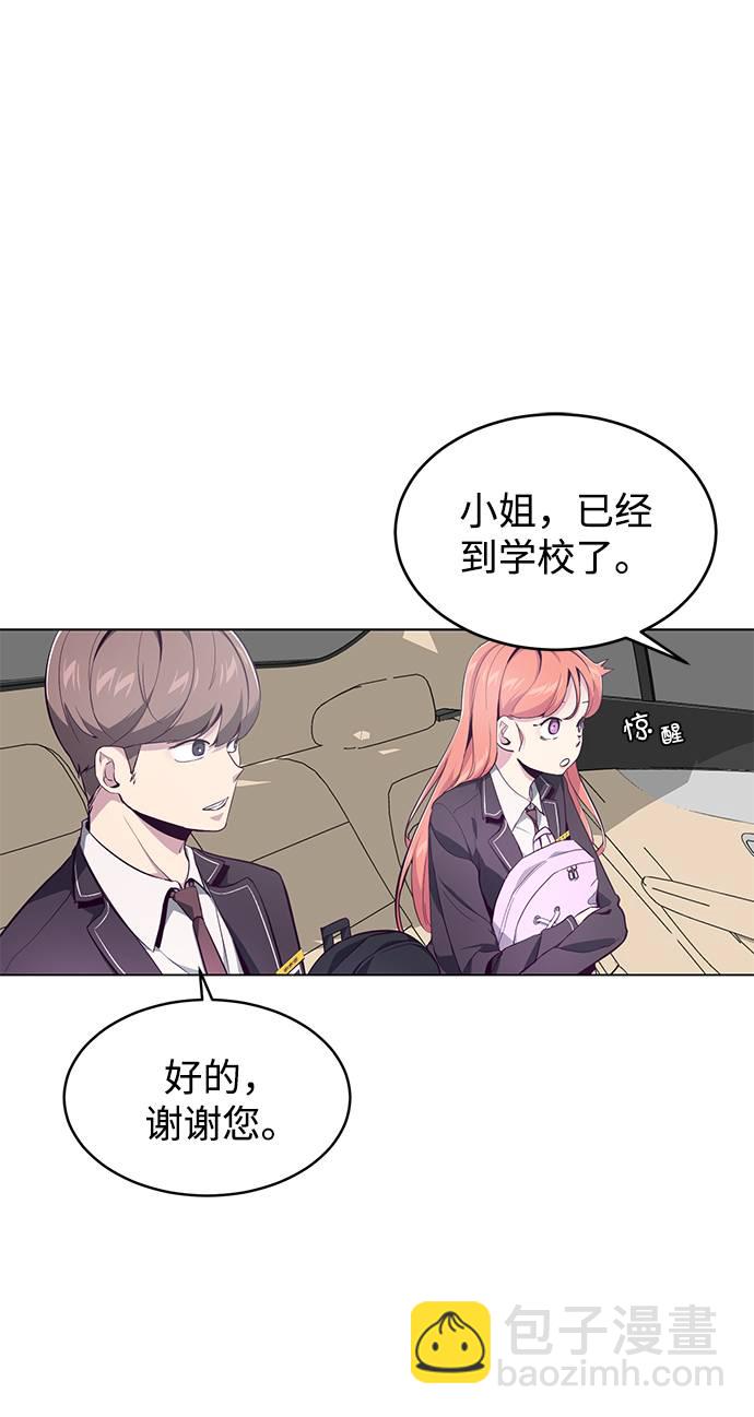 [第53话] 禁止通行区域7