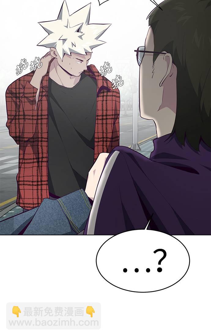 [第53话] 禁止通行区域72