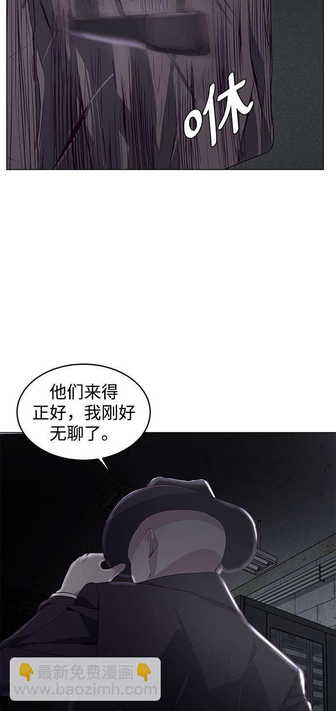 [第53话] 禁止通行区域86
