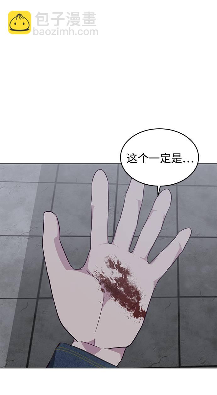[第53话] 禁止通行区域90
