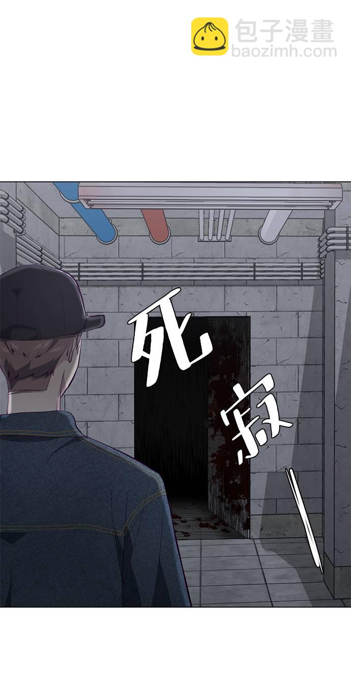 [第53话] 禁止通行区域91