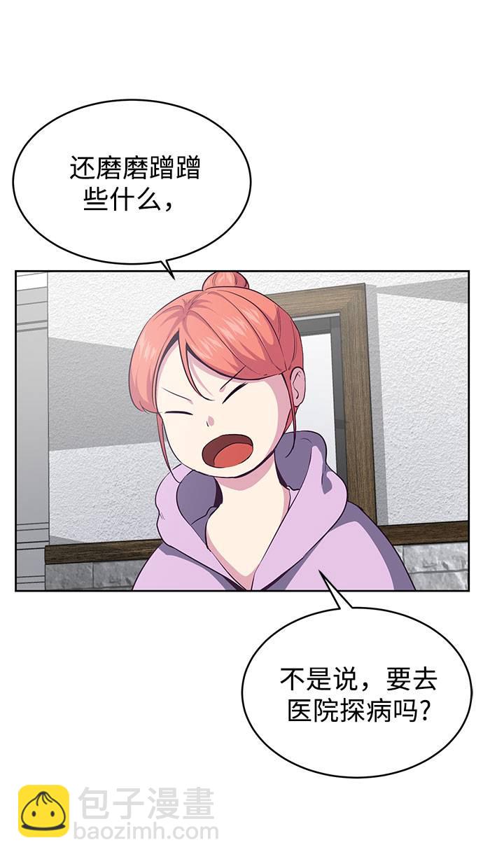 [第69话] 伟大的魔术师10