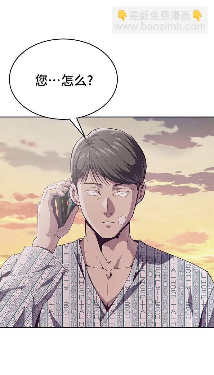 [第69话] 伟大的魔术师107