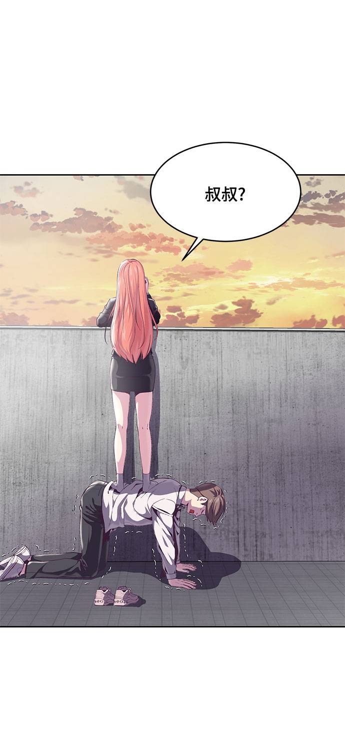[第69话] 伟大的魔术师112
