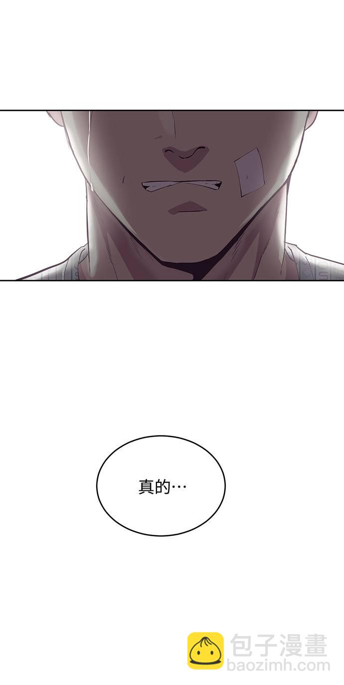 [第69话] 伟大的魔术师113