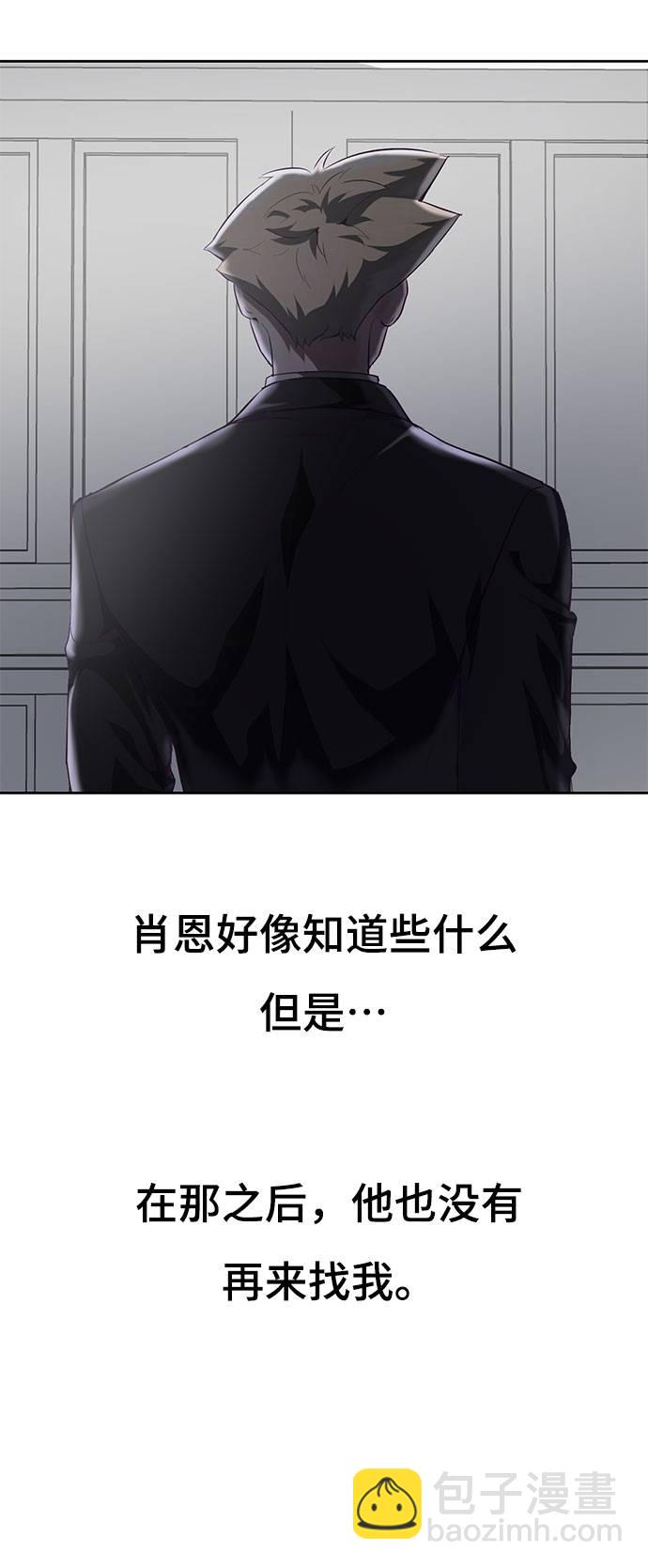 [第69话] 伟大的魔术师14