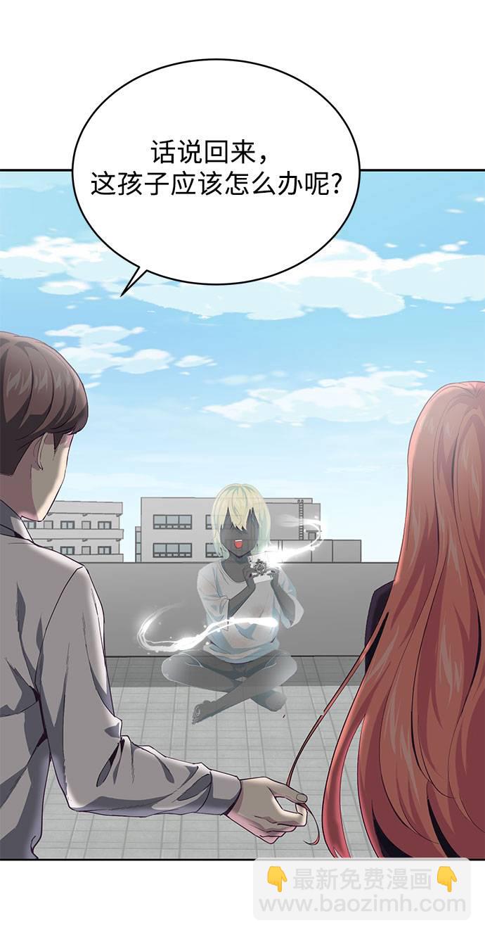 [第69话] 伟大的魔术师18