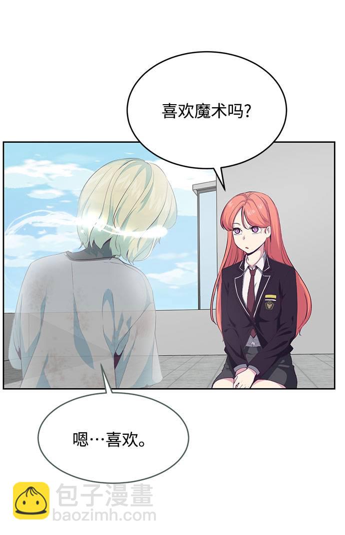 [第69话] 伟大的魔术师19