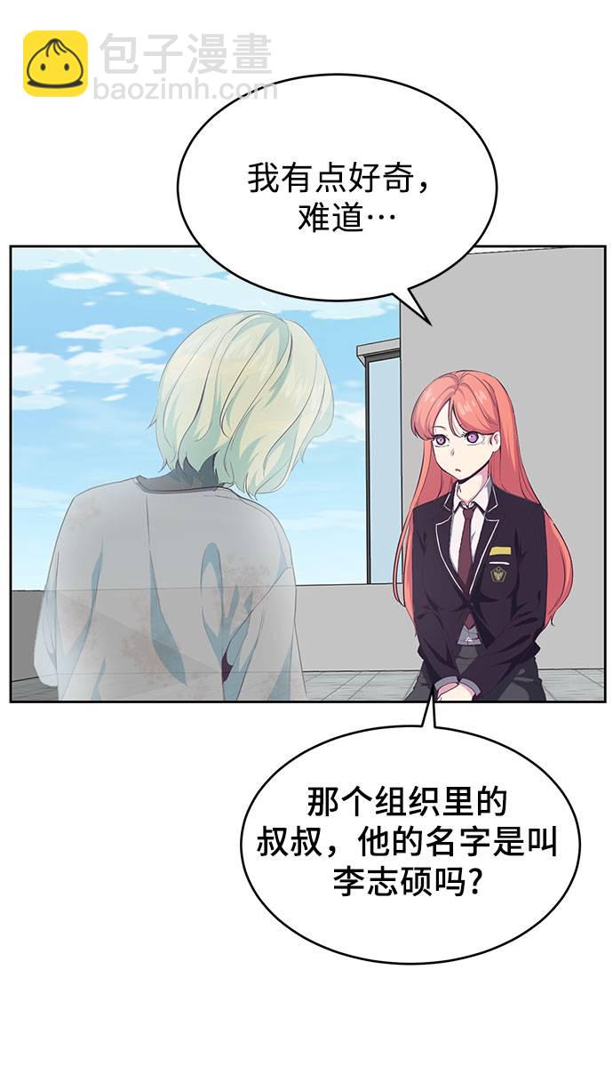 [第69话] 伟大的魔术师22
