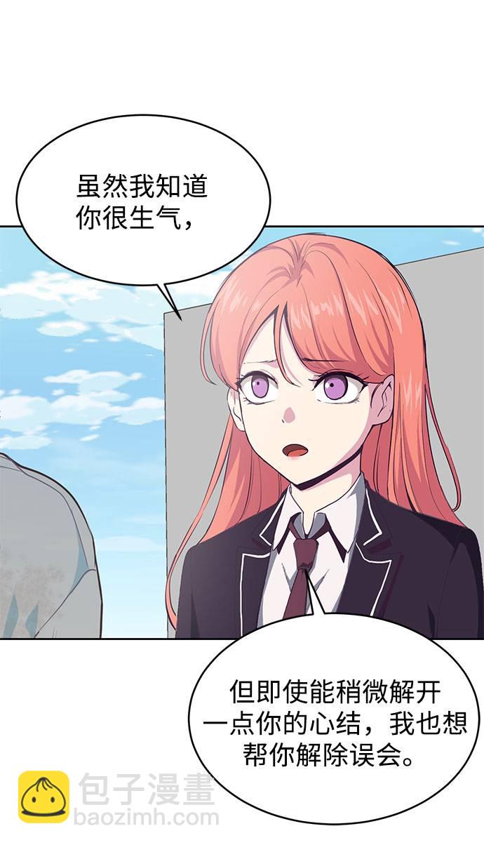 [第69话] 伟大的魔术师24