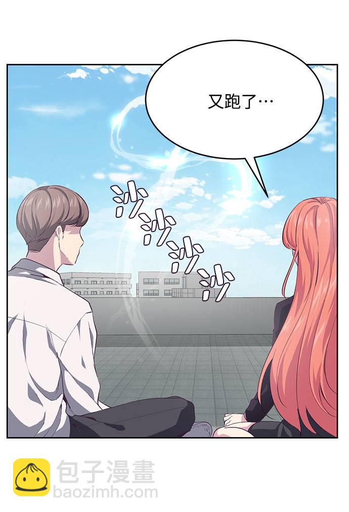 [第69话] 伟大的魔术师28