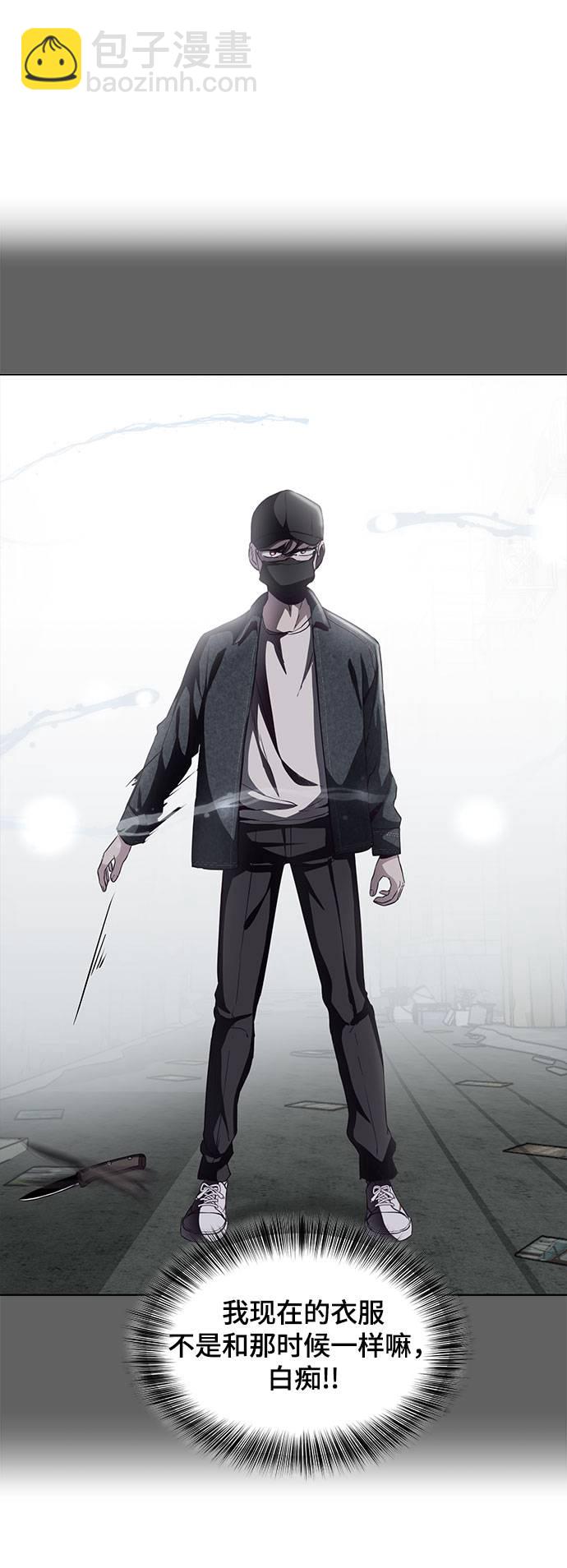 [第69话] 伟大的魔术师3