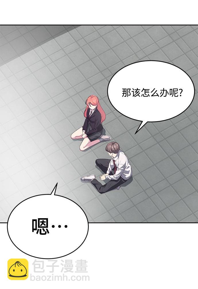 [第69话] 伟大的魔术师30