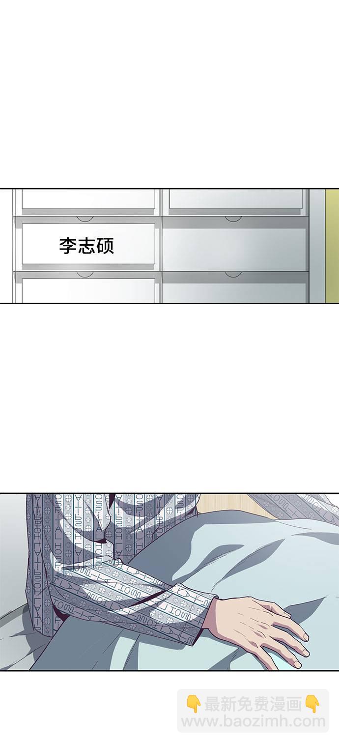 [第69话] 伟大的魔术师32