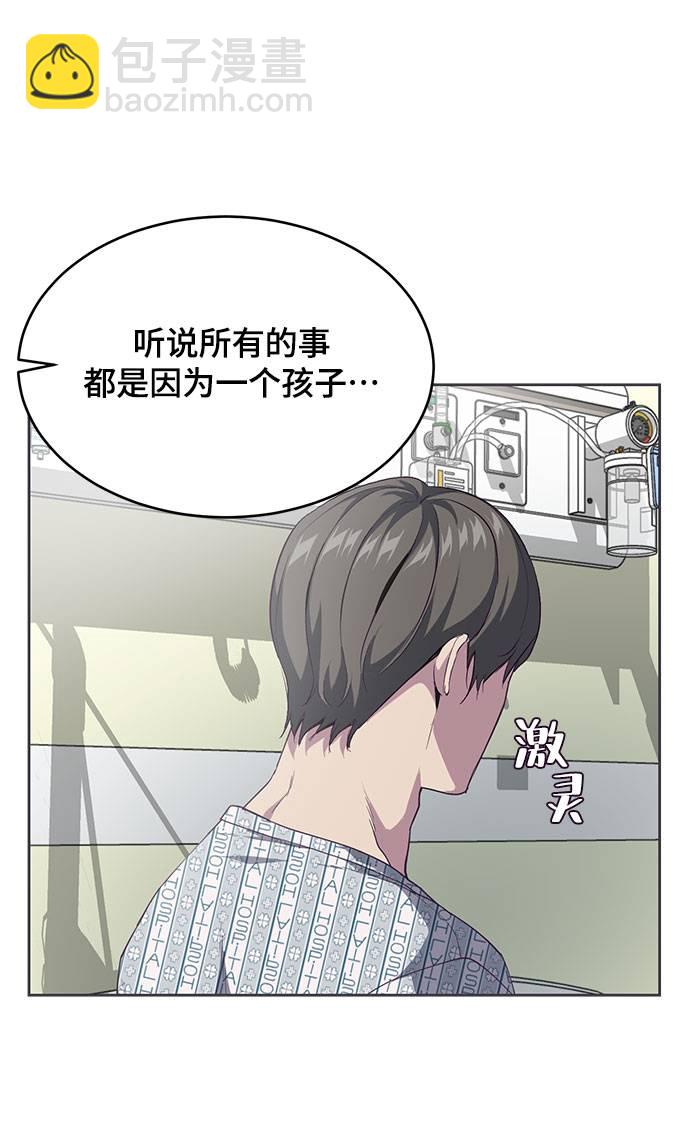 [第69话] 伟大的魔术师36
