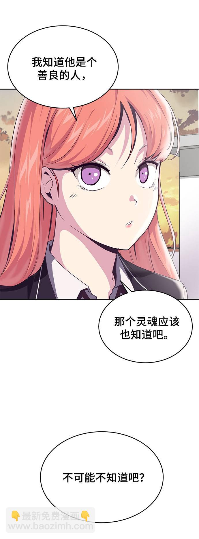 [第69话] 伟大的魔术师57