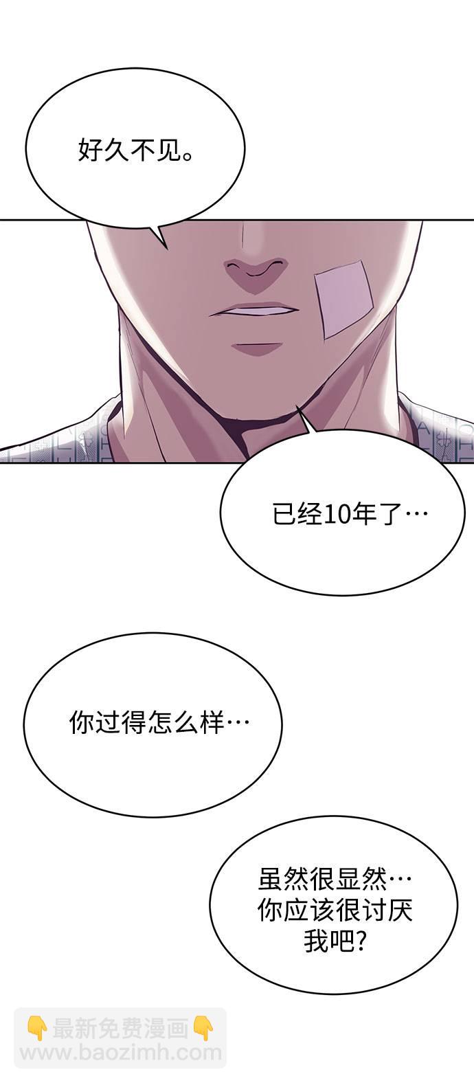 [第69话] 伟大的魔术师59