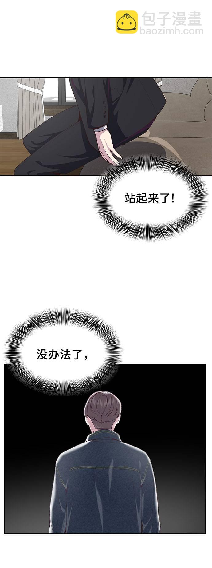 [第69话] 伟大的魔术师6