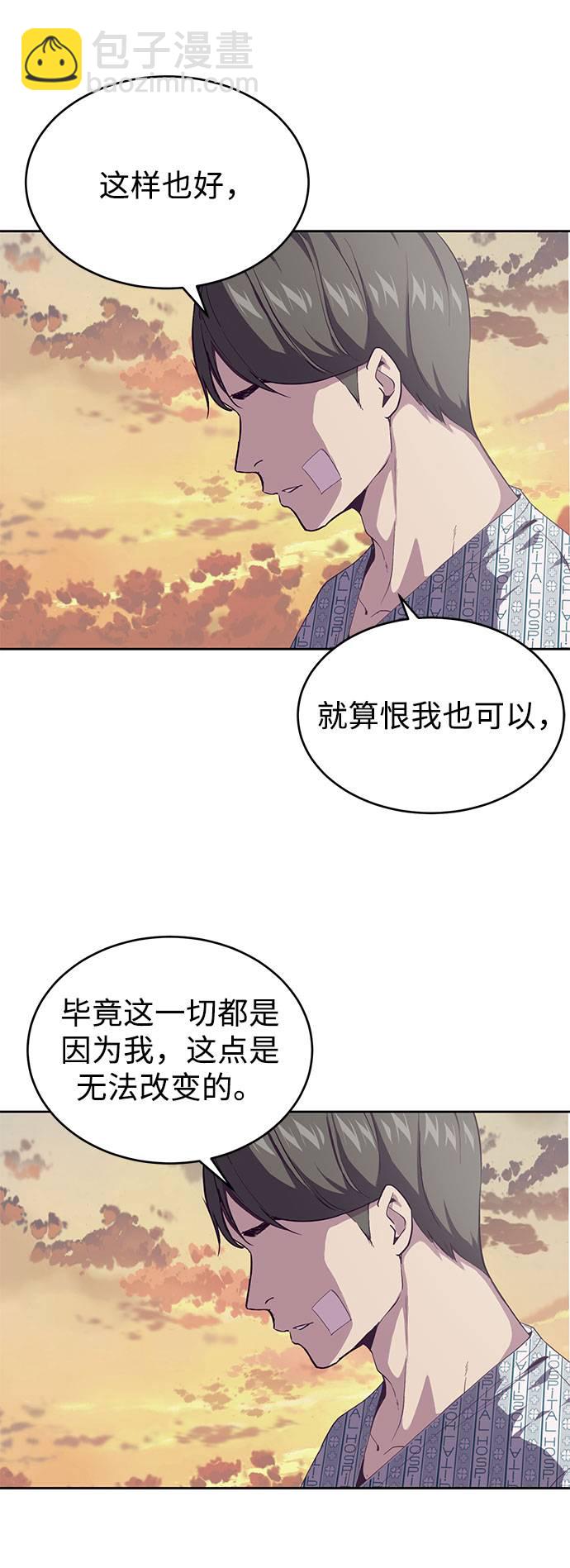 [第69话] 伟大的魔术师60