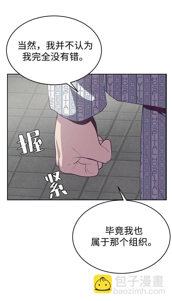 [第69话] 伟大的魔术师63