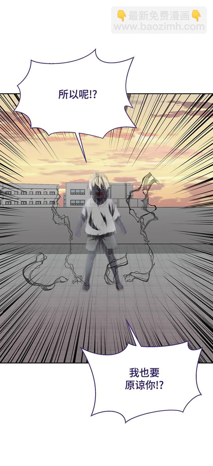 [第69话] 伟大的魔术师75