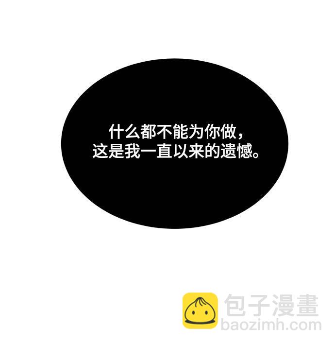 [第69话] 伟大的魔术师77