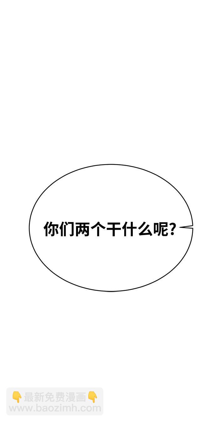 [第69话] 伟大的魔术师8