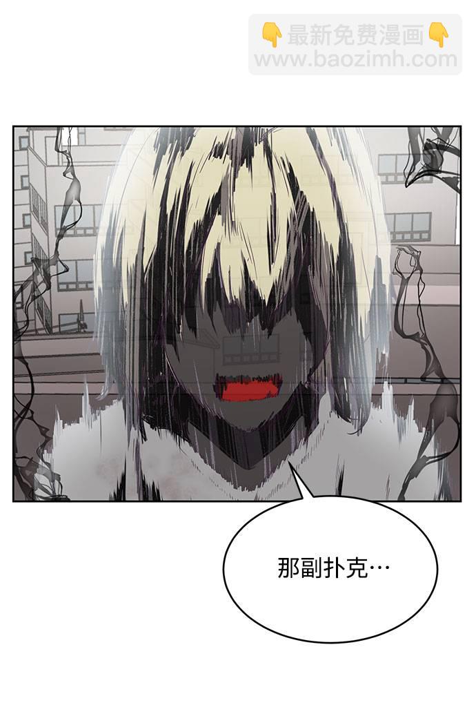 [第69话] 伟大的魔术师83
