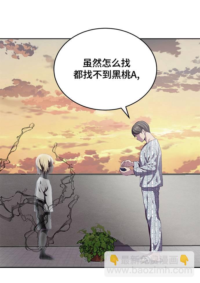 [第69话] 伟大的魔术师85