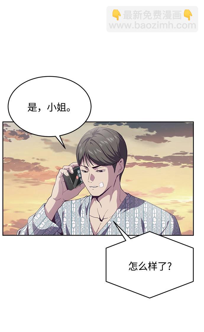 [第69话] 伟大的魔术师94