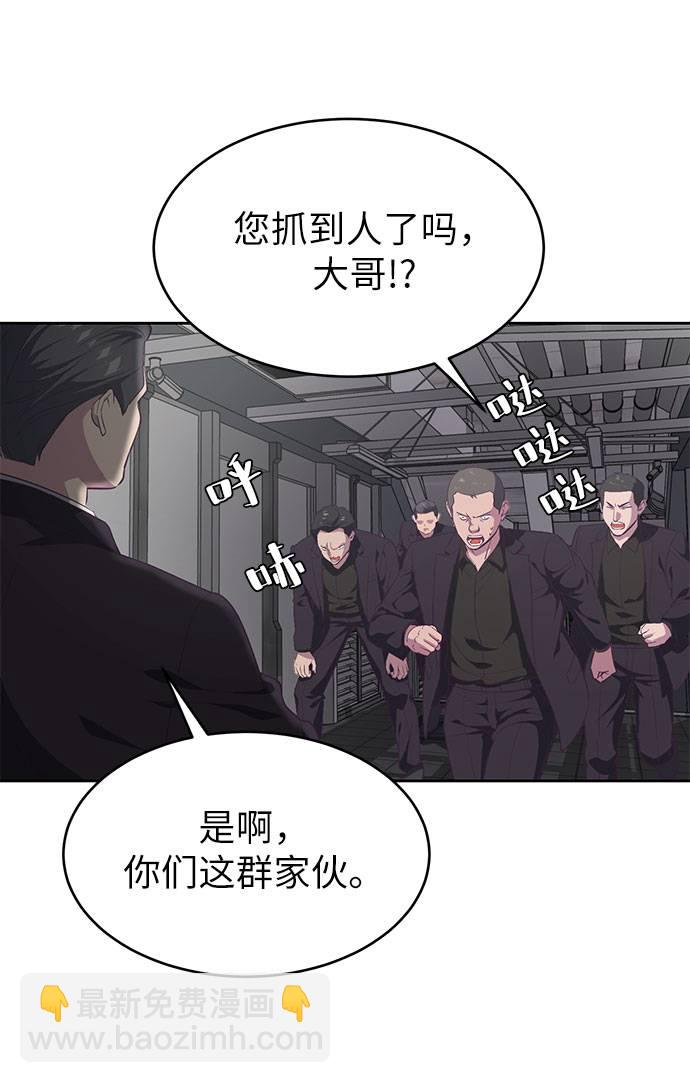 [第74话] JK承包组织32