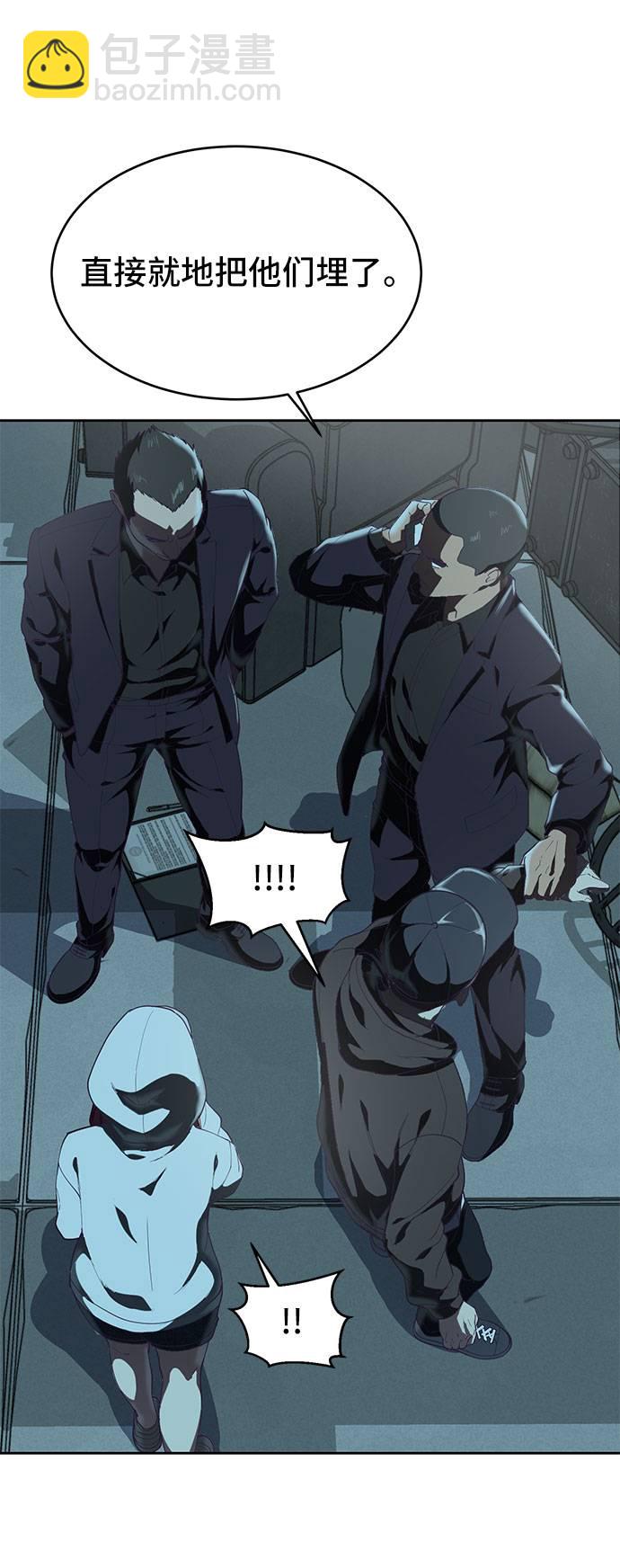 [第74话] JK承包组织6