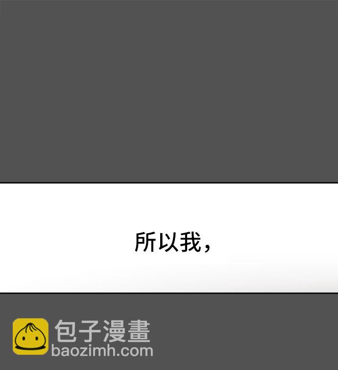 [第93话] 暴走 210