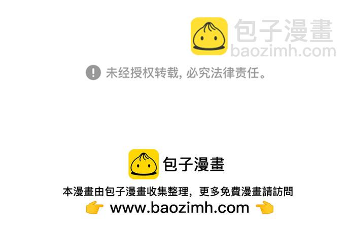 [第93话] 暴走 2103