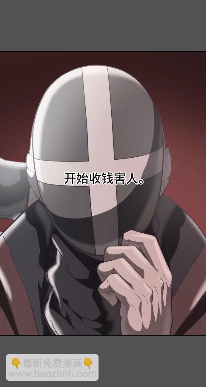 [第93话] 暴走 211