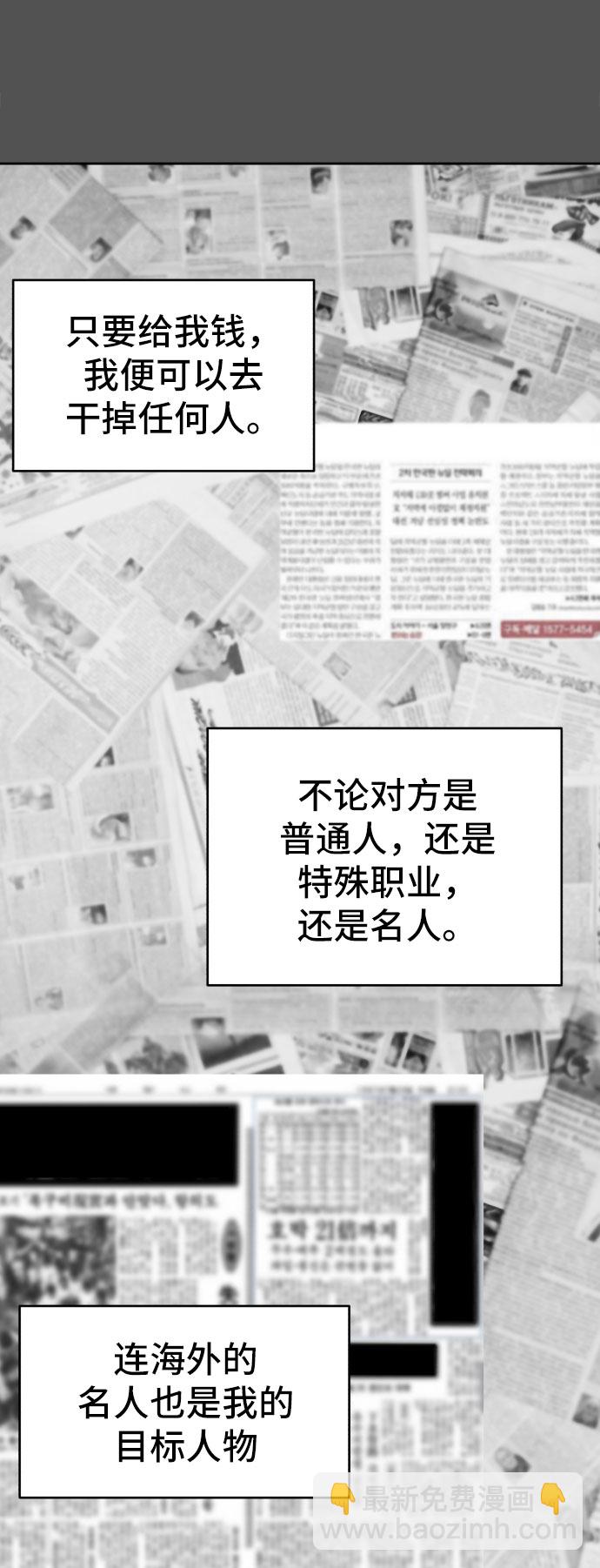 [第93话] 暴走 212