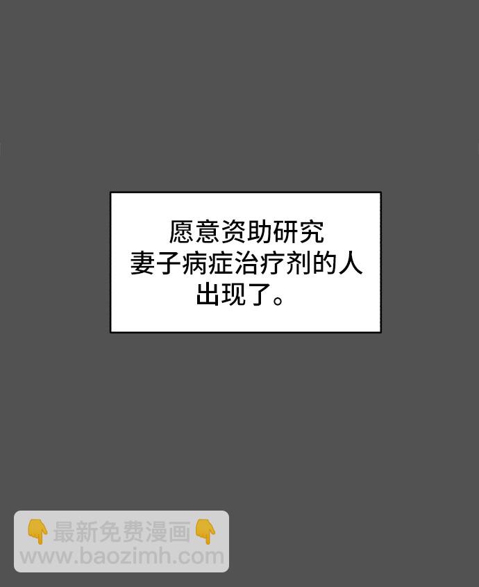 [第93话] 暴走 216