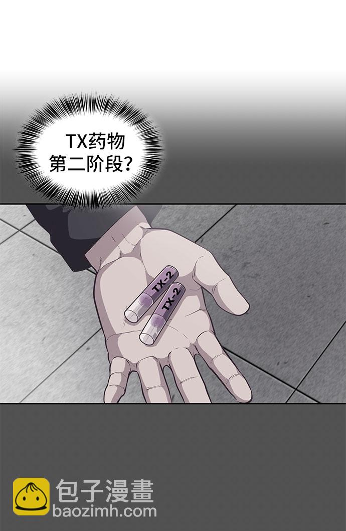 [第93话] 暴走 221