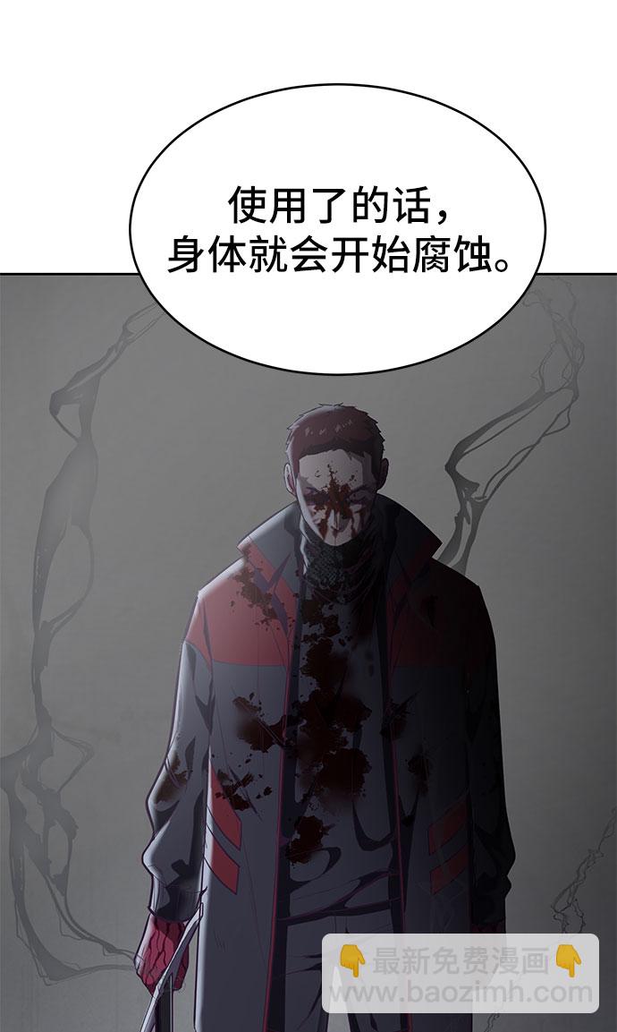 [第93话] 暴走 223