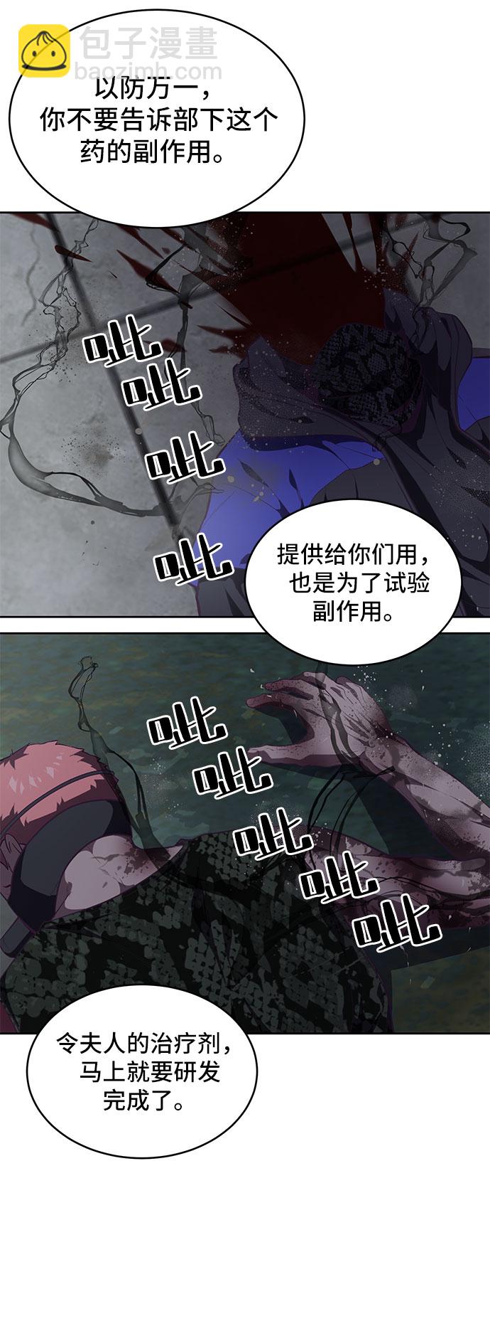 [第93话] 暴走 225