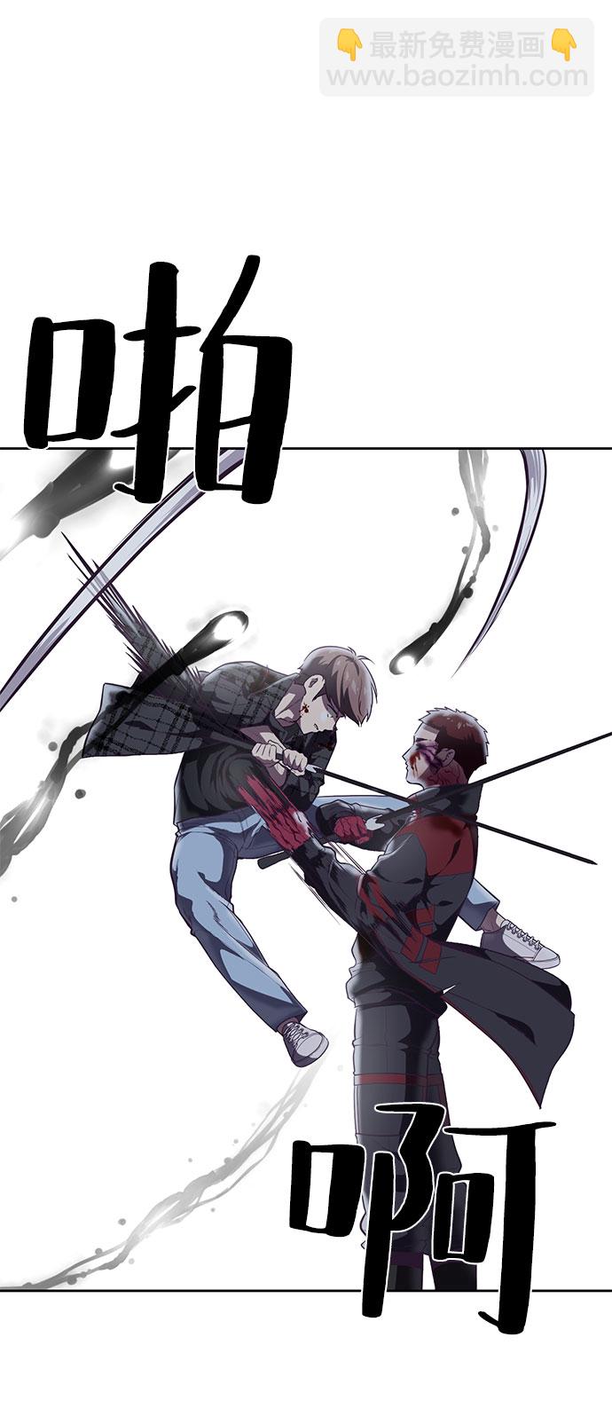 [第93话] 暴走 235