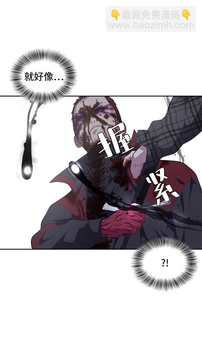 [第93话] 暴走 237