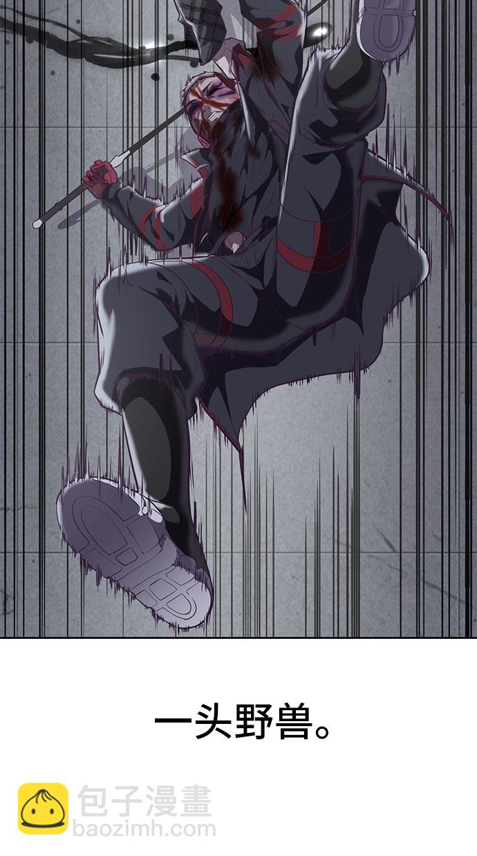 [第93话] 暴走 239