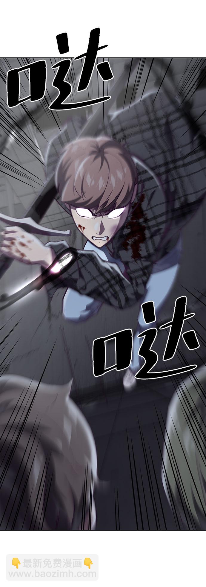 [第93话] 暴走 260
