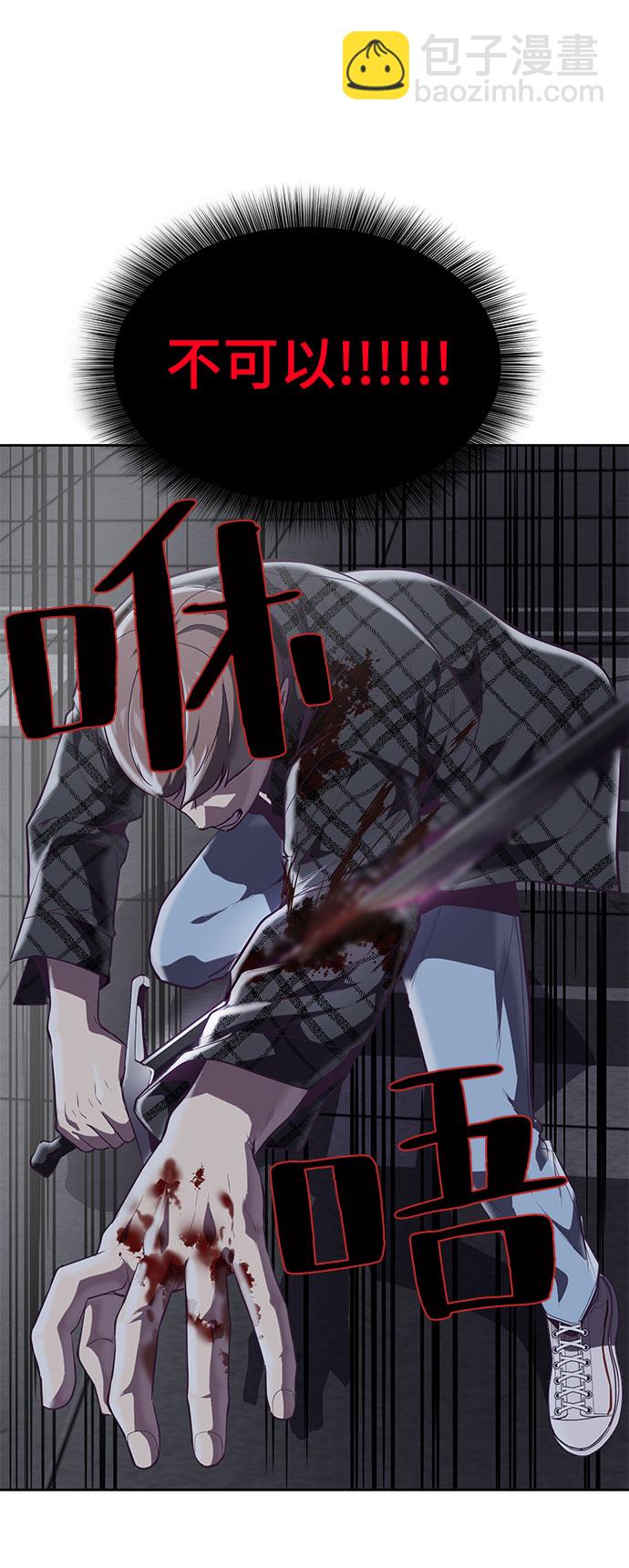 [第93话] 暴走 263