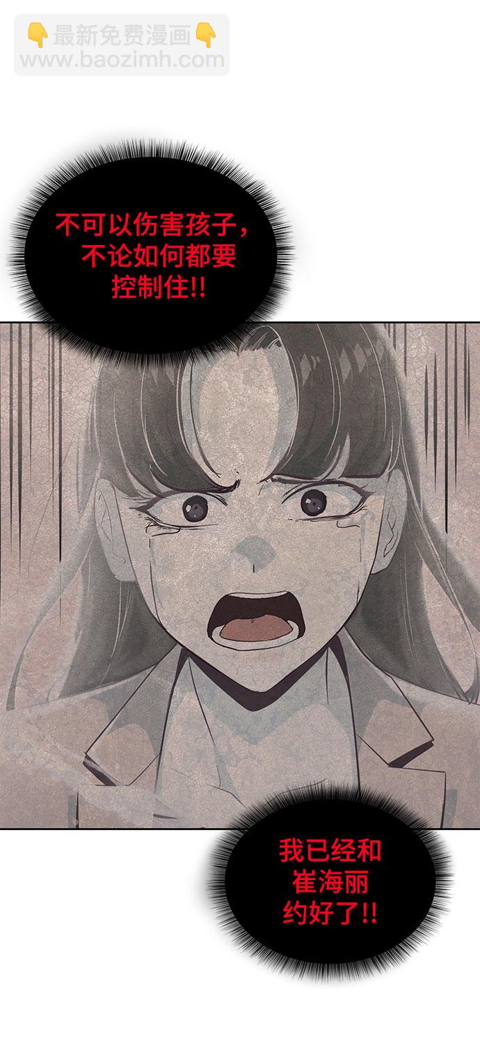 [第93话] 暴走 264
