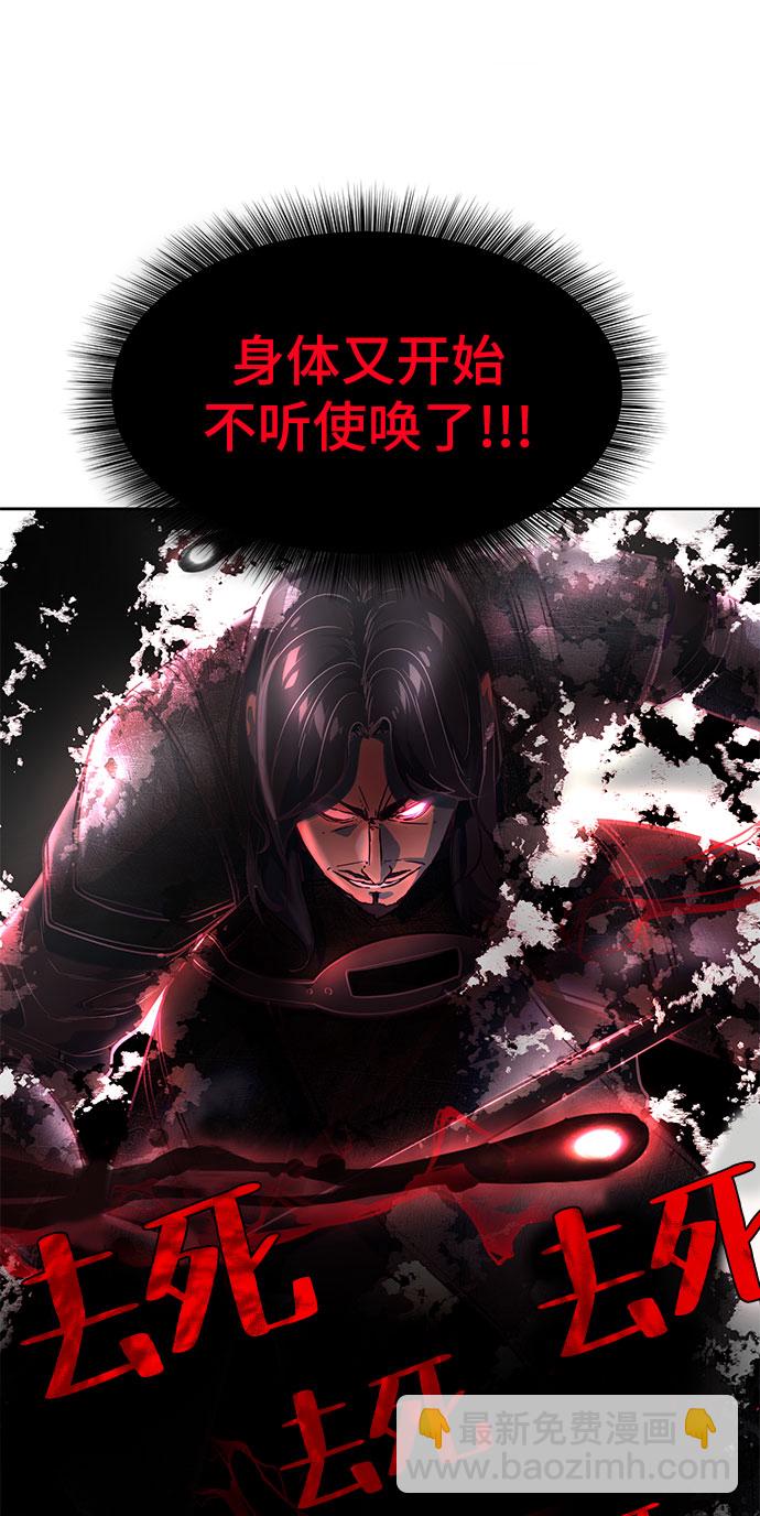 [第93话] 暴走 265